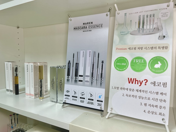 청담브로우 이미지