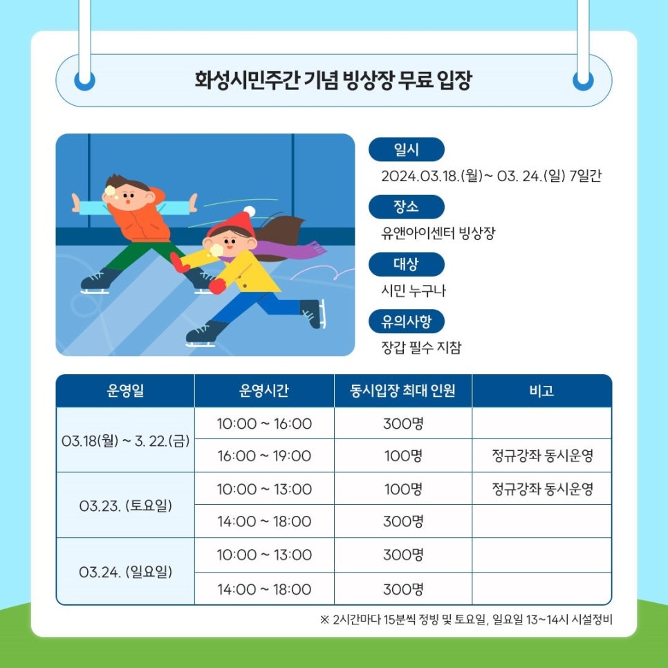 (주) 유앤아이 투어 이미지