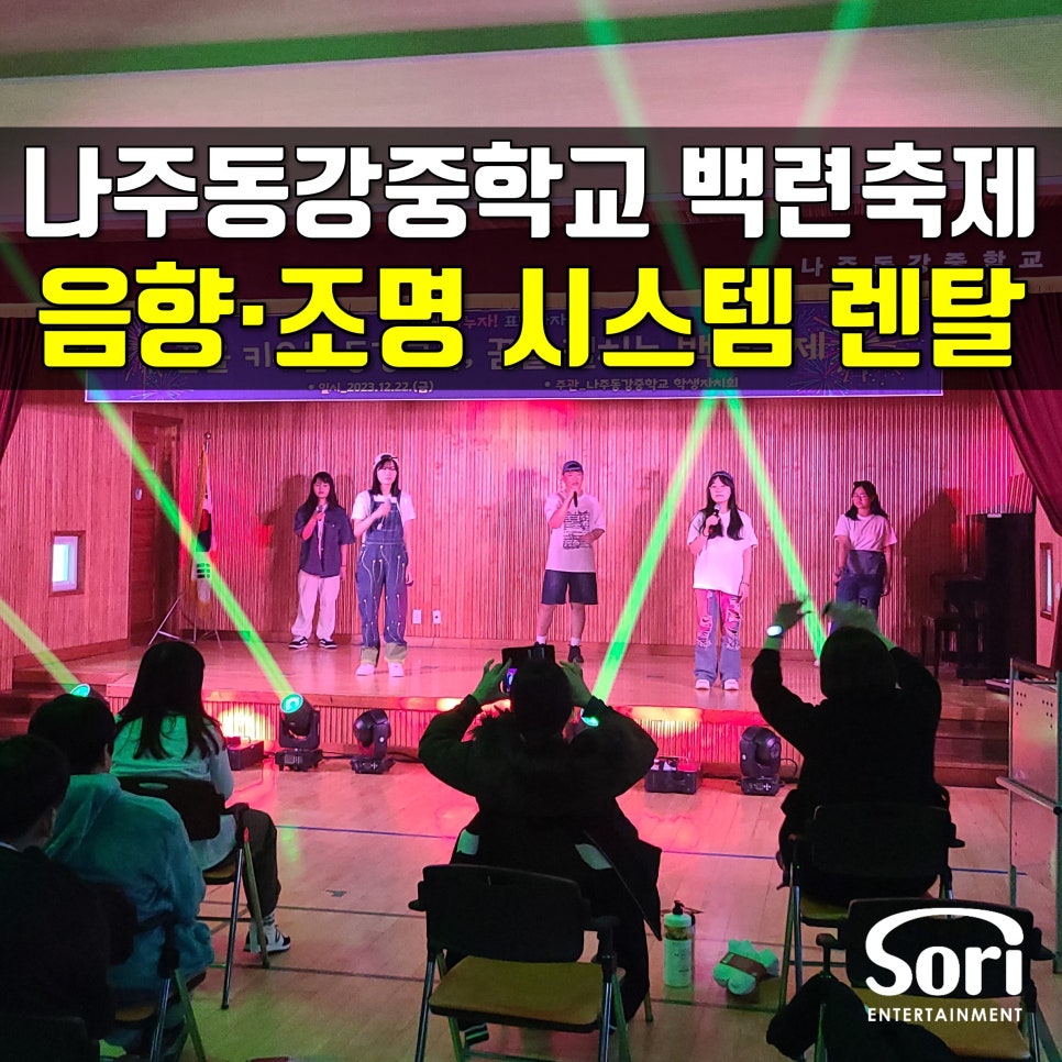 동강시스템 이미지