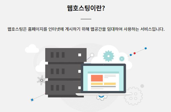 아이티전산 이미지