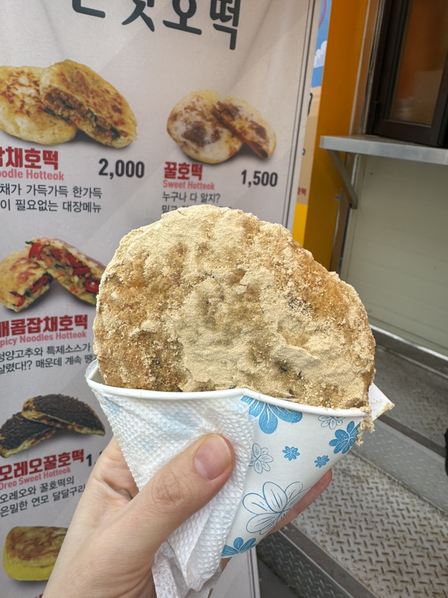 할미꿀호떡 이미지