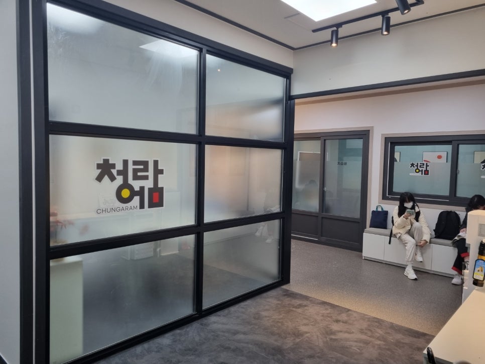 청어람영수학원 이미지