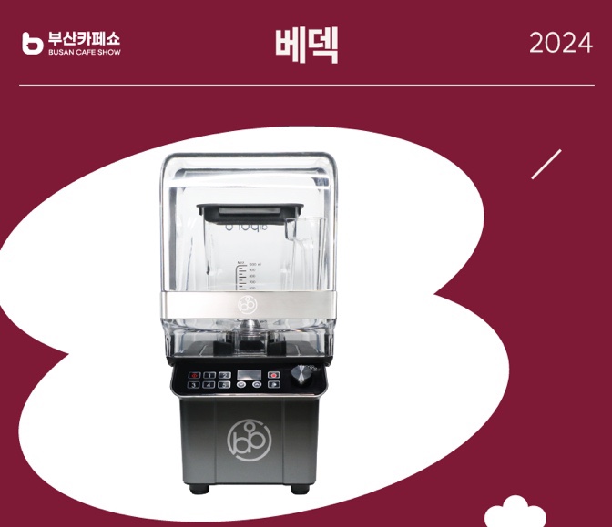 헬레닉셀러 이미지
