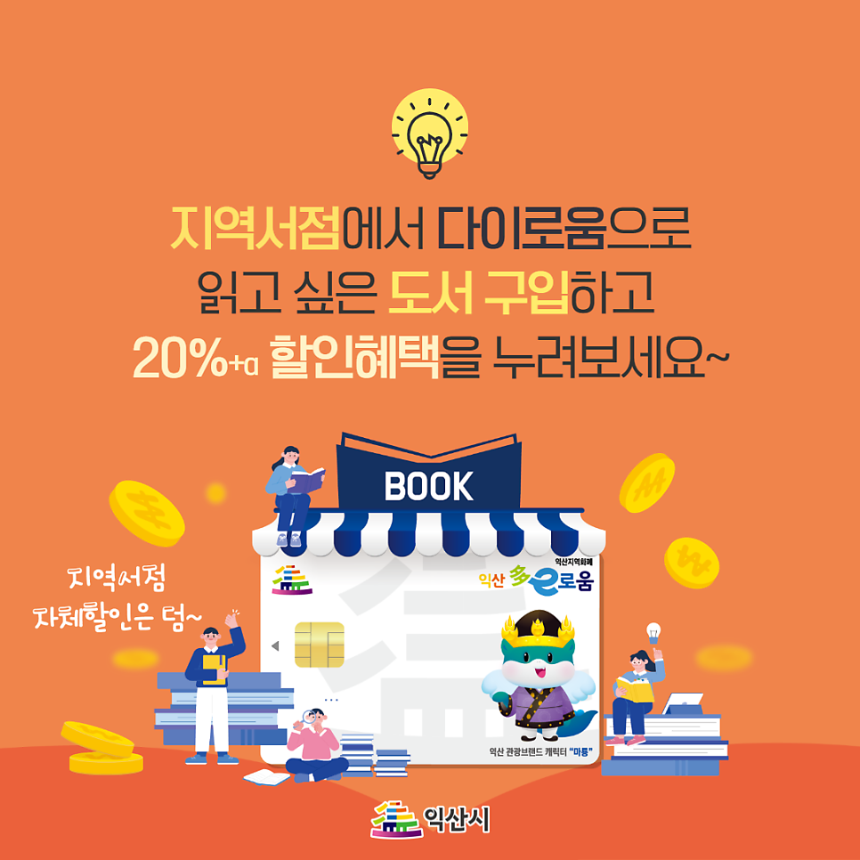 더이로움 이미지