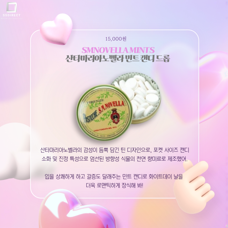 루츠앤푸룻 이미지