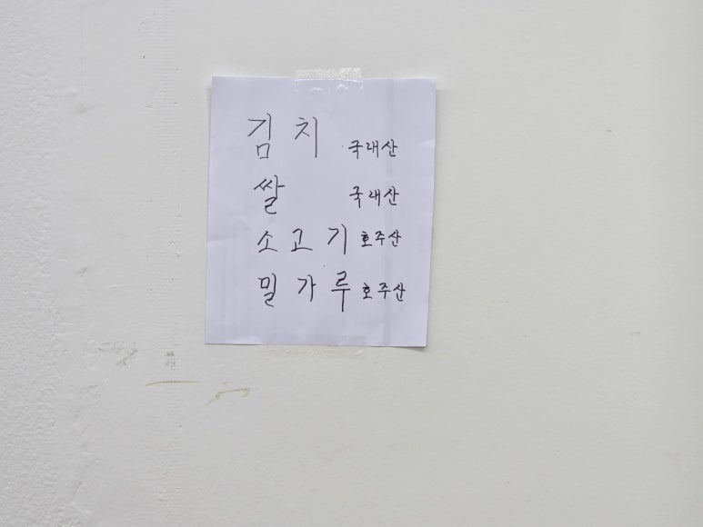 최가네촌국수 이미지