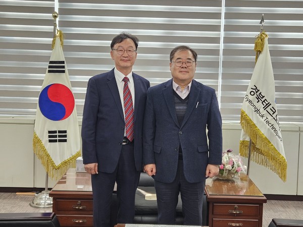 재단법인경북테크노파크 이미지