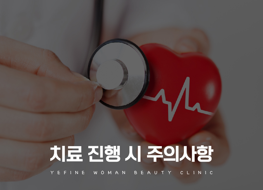 예화인여성의원 이미지