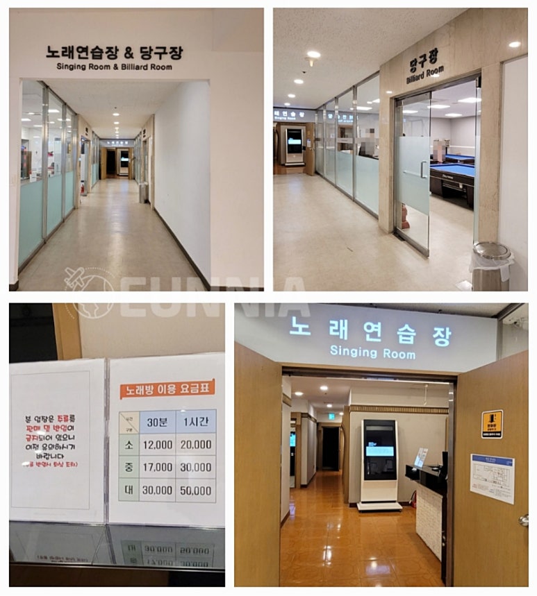 하얀노래연습장 이미지