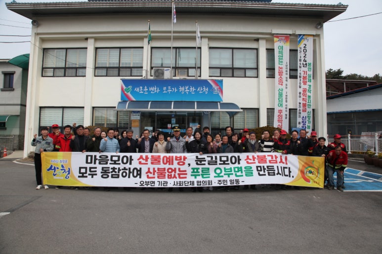 푸른산청영농 이미지