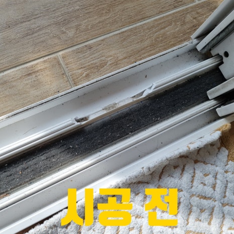 팔도샷시 이미지