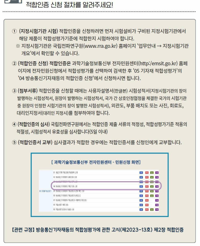 케이알엘 이미지