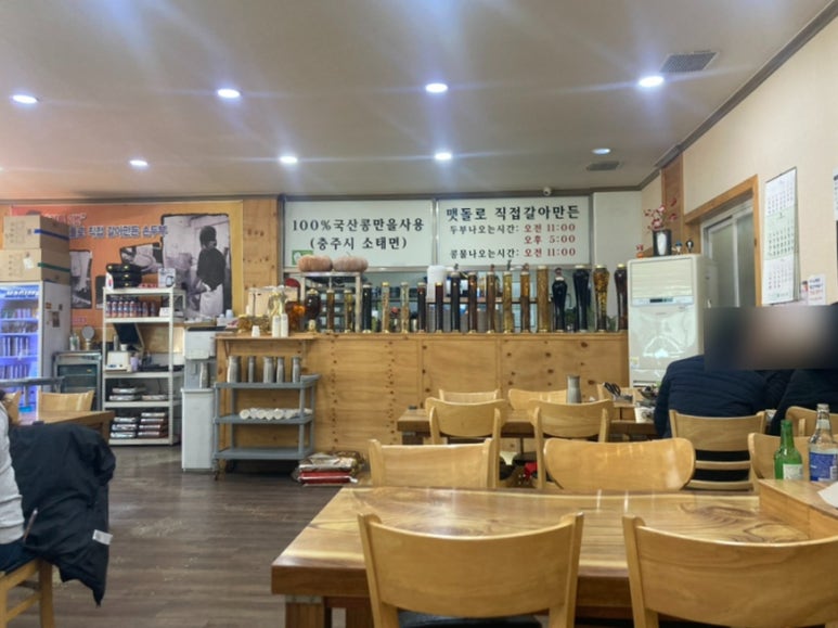 차가네 이미지