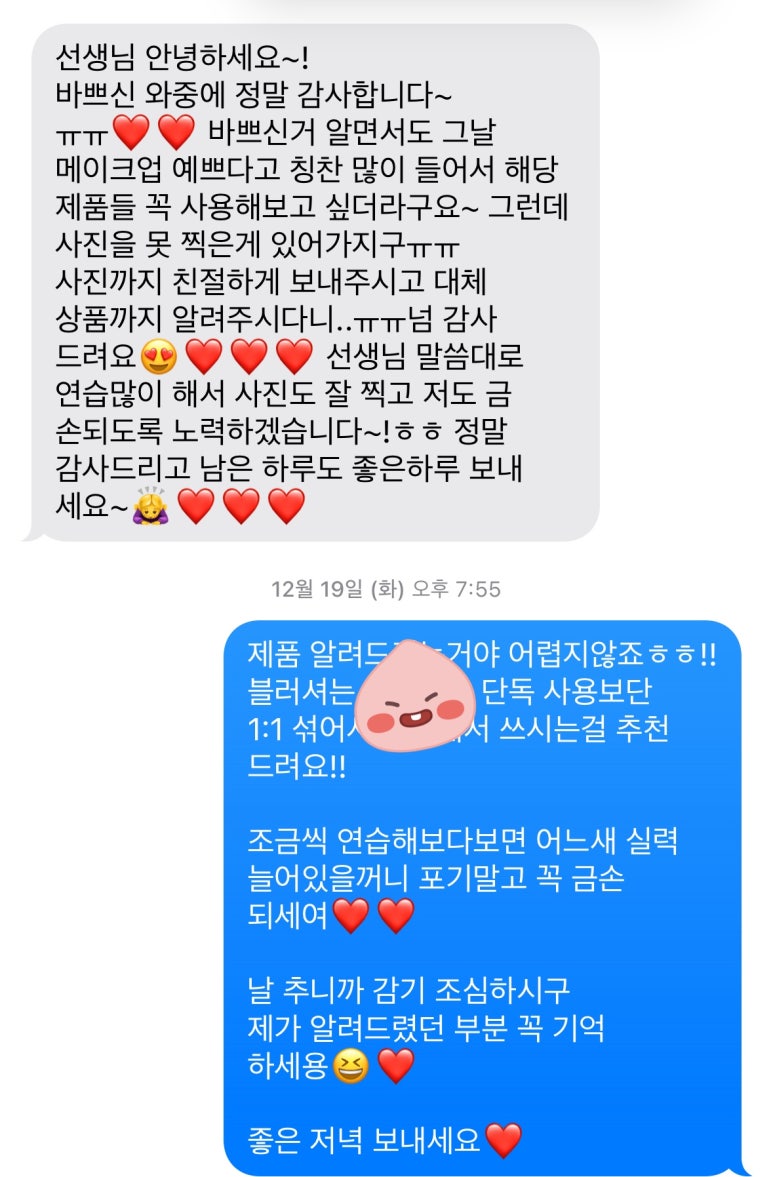 방배살롱 이미지