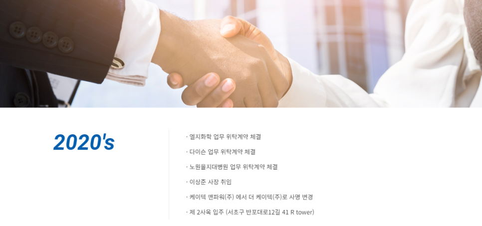 케이텍 이미지