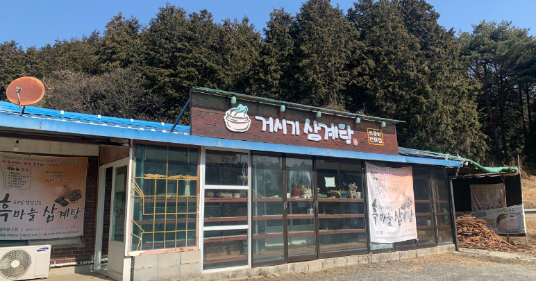 중앙거시기 이미지