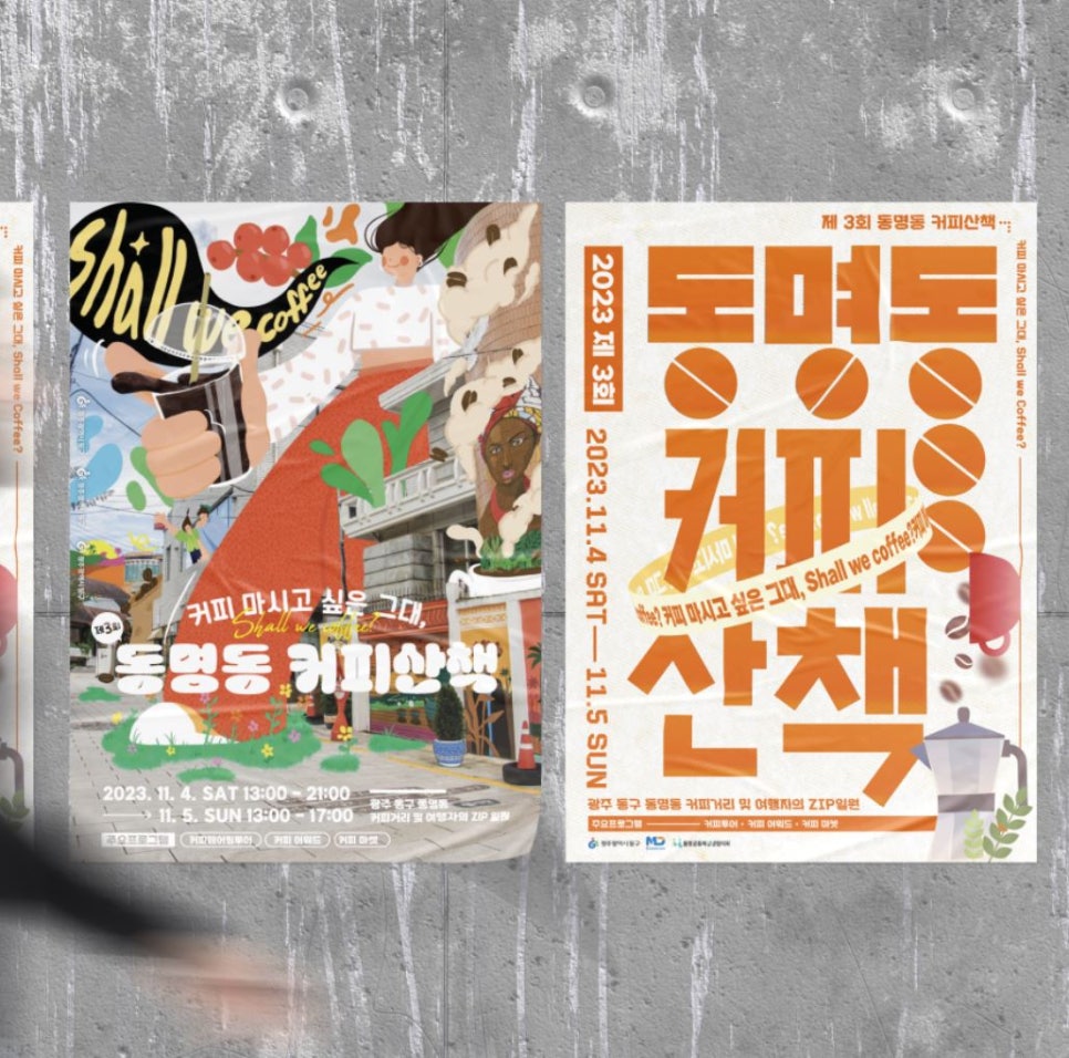 무소속작업실 이미지