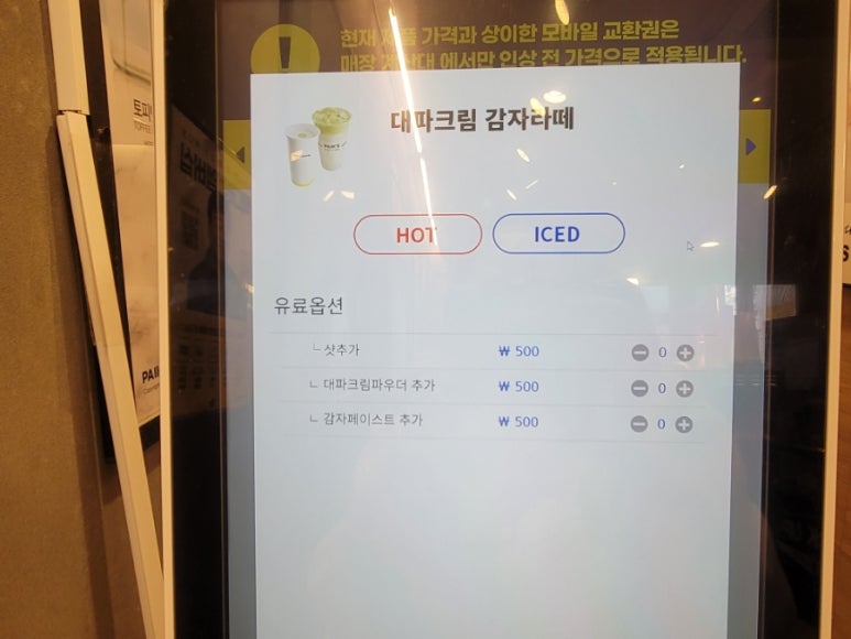 안일다방 이미지