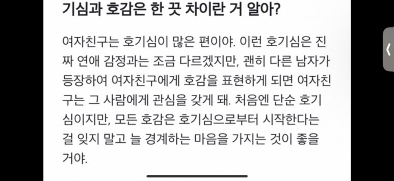 꼬꼬포차 이미지