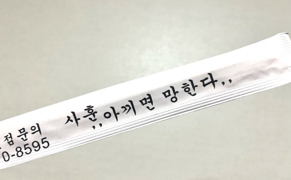 찌웅이네숯불두마리치킨 이미지