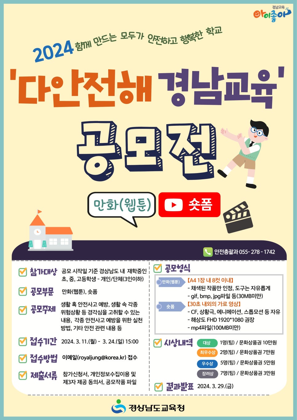 다안 이미지