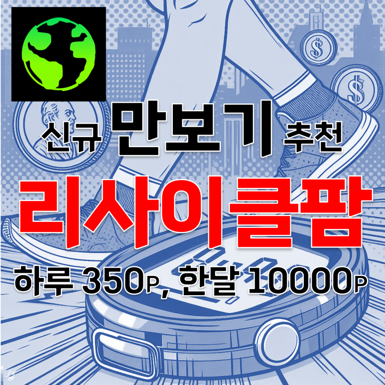 리싸이클팜 이미지