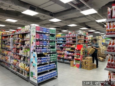 남제주마트 이미지