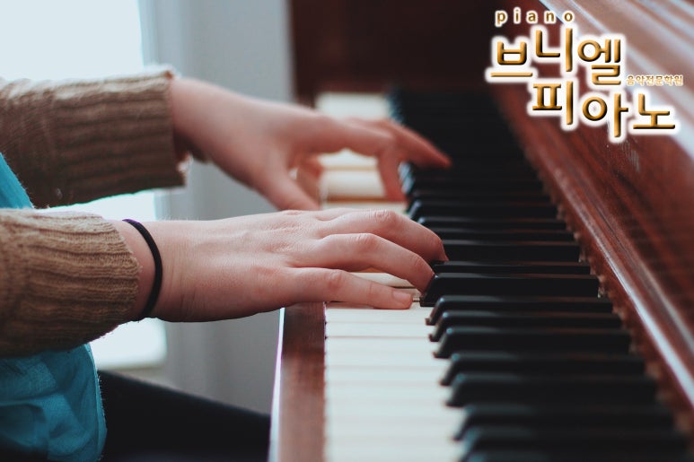 클라라피아노전문학원 이미지