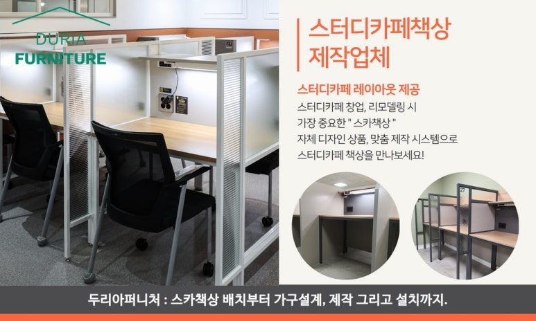 쿰스터디카페 이미지