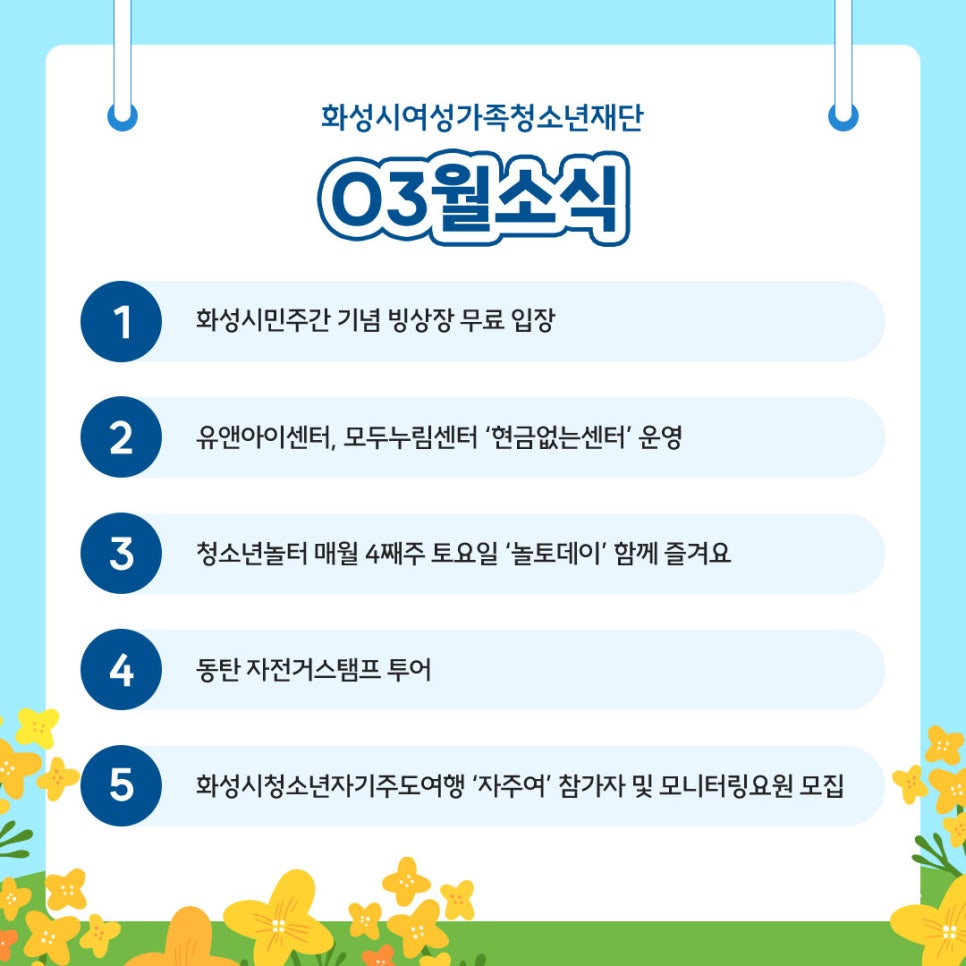 (주) 유앤아이 투어 이미지
