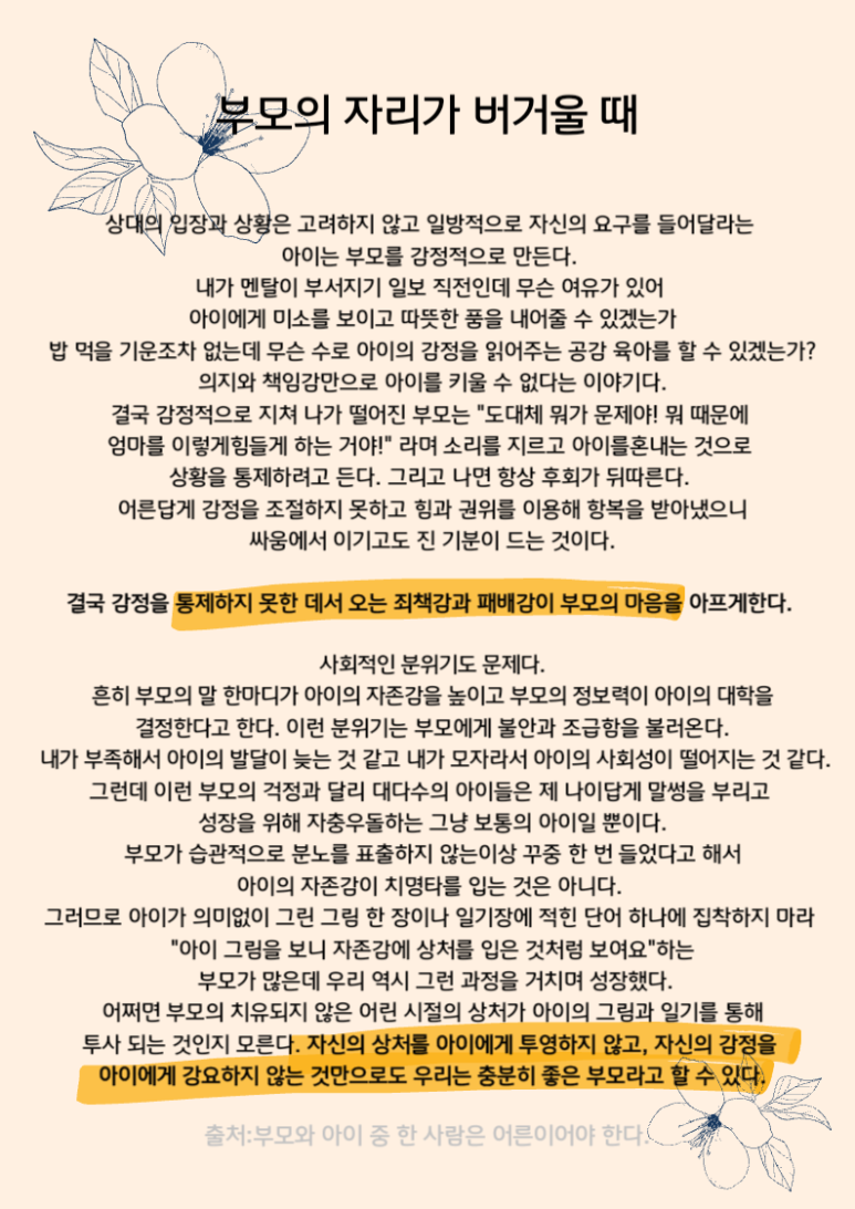 향남무지개 이미지