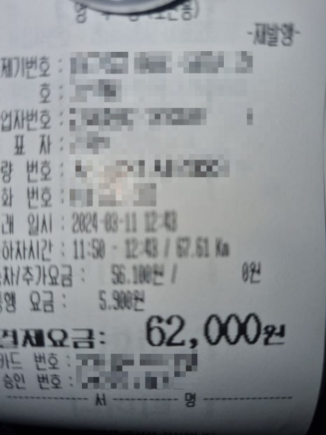 호텔잇츠더블유 이미지