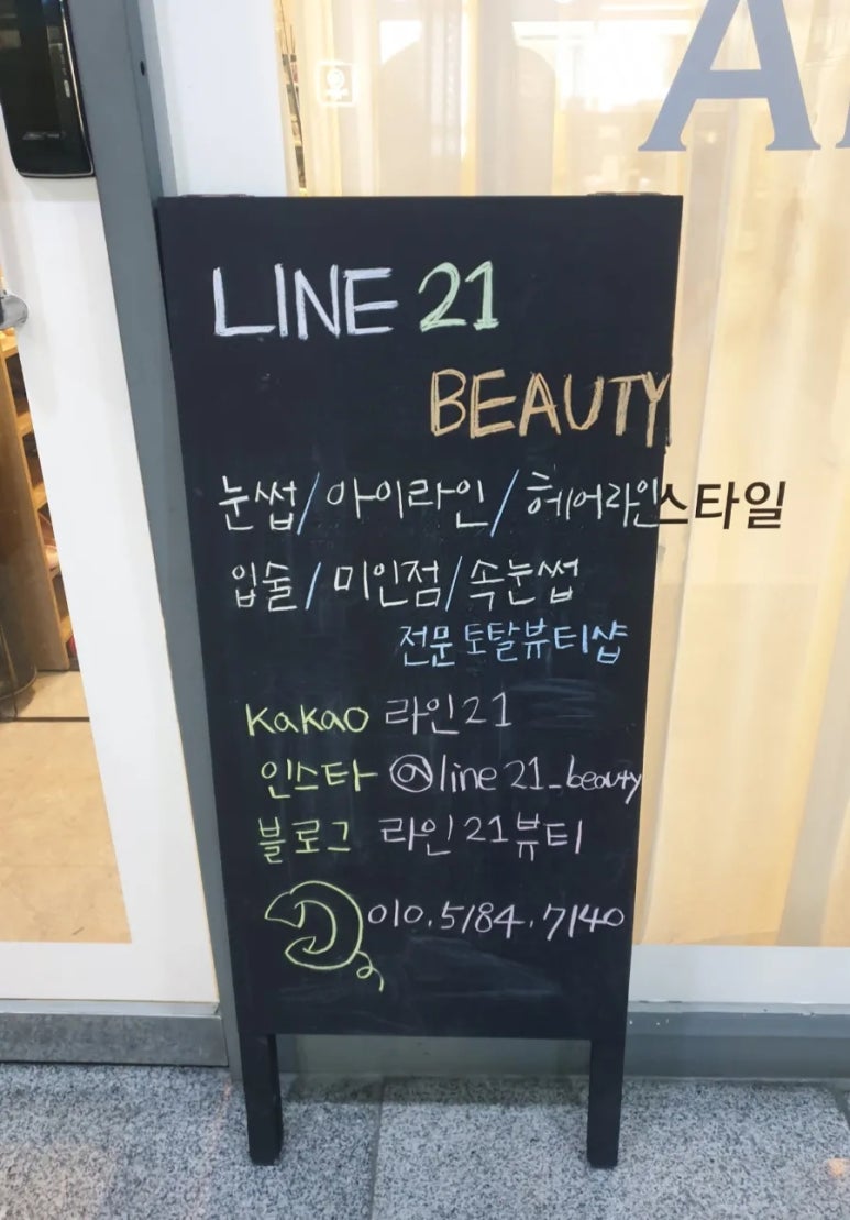 함흥가 이미지