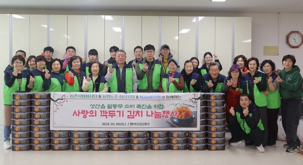 성산일출봉농업협동조합 이미지