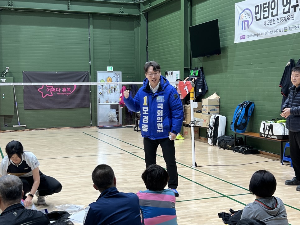 민턴인연구소 이미지