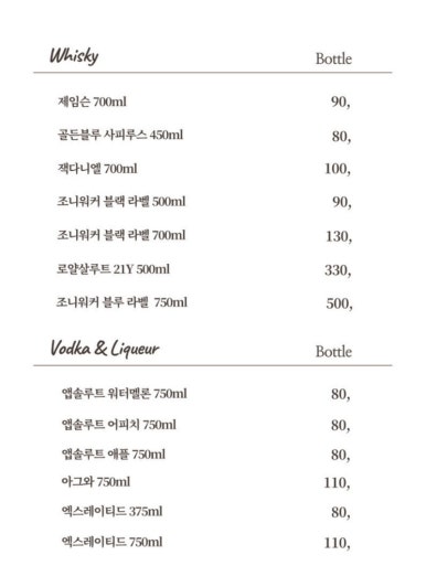잭펍 건대 화양점 홀덤펍 이미지