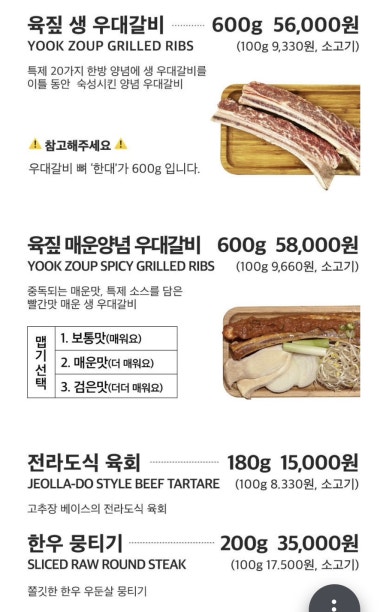 육짚 이미지
