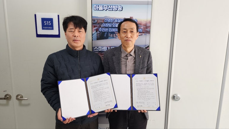 대경정보통신 이미지