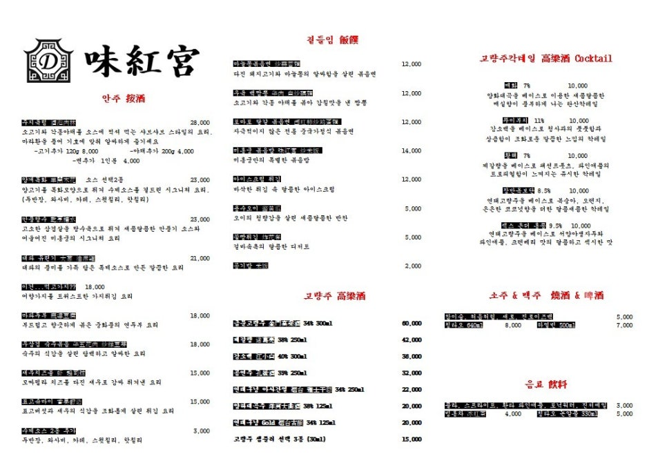 홍궁 이미지