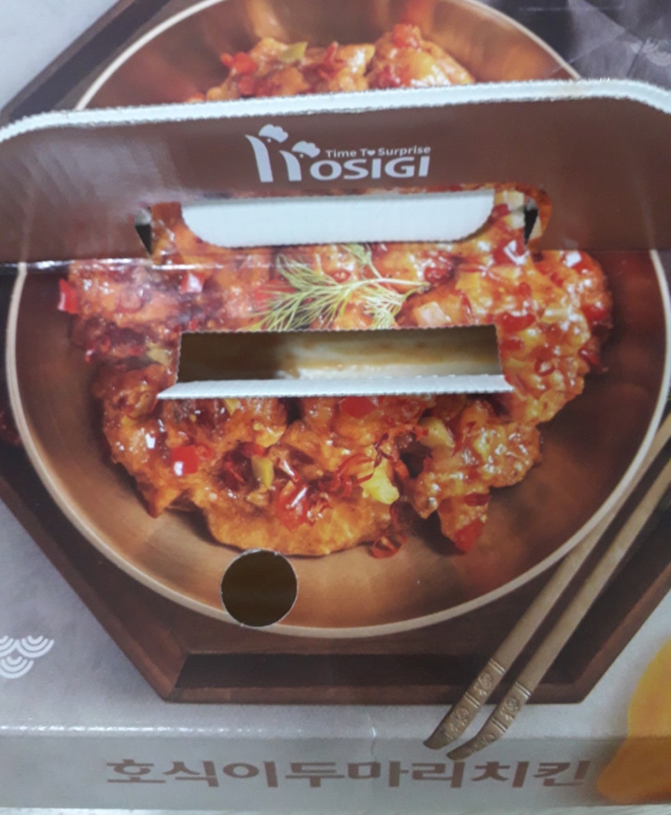 호식이두마리치킨 서울숲점 이미지