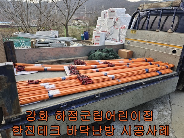 강화군립어린이집 이미지