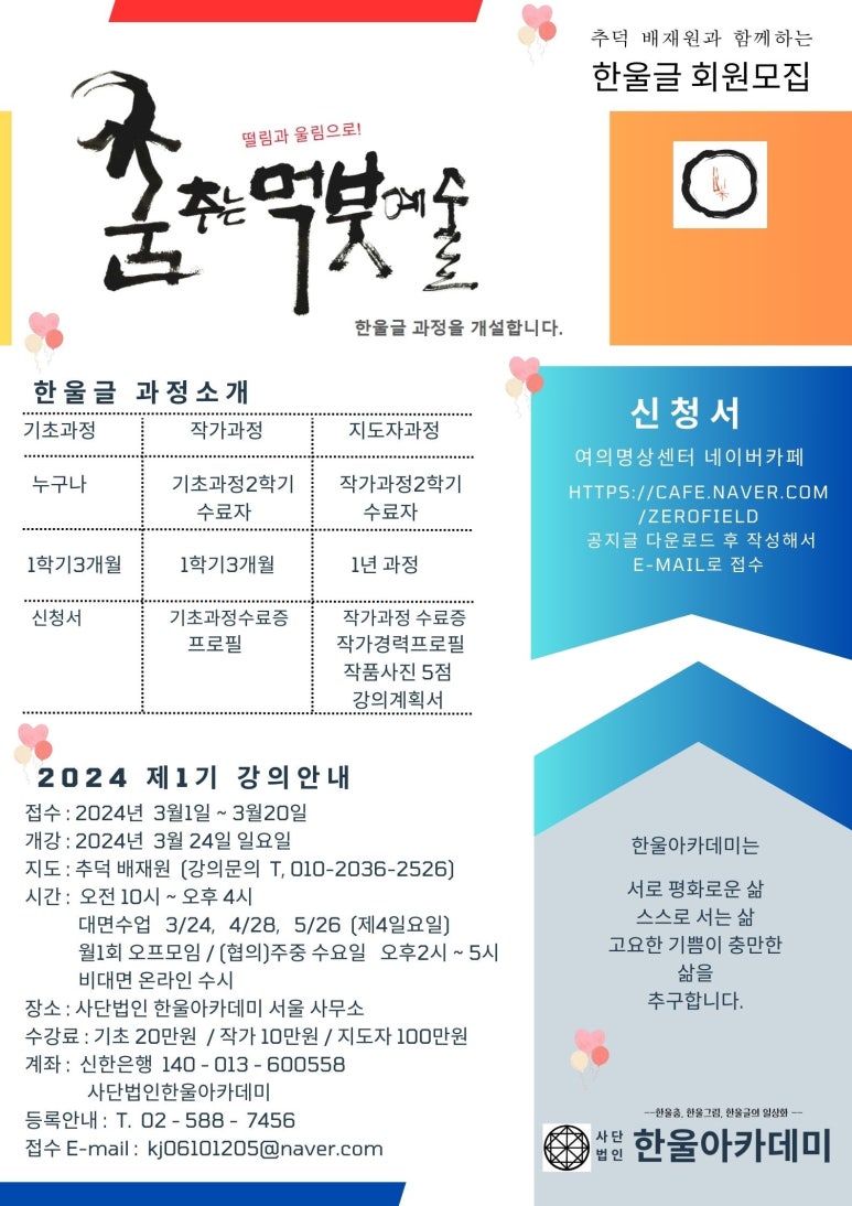법인한울 이미지