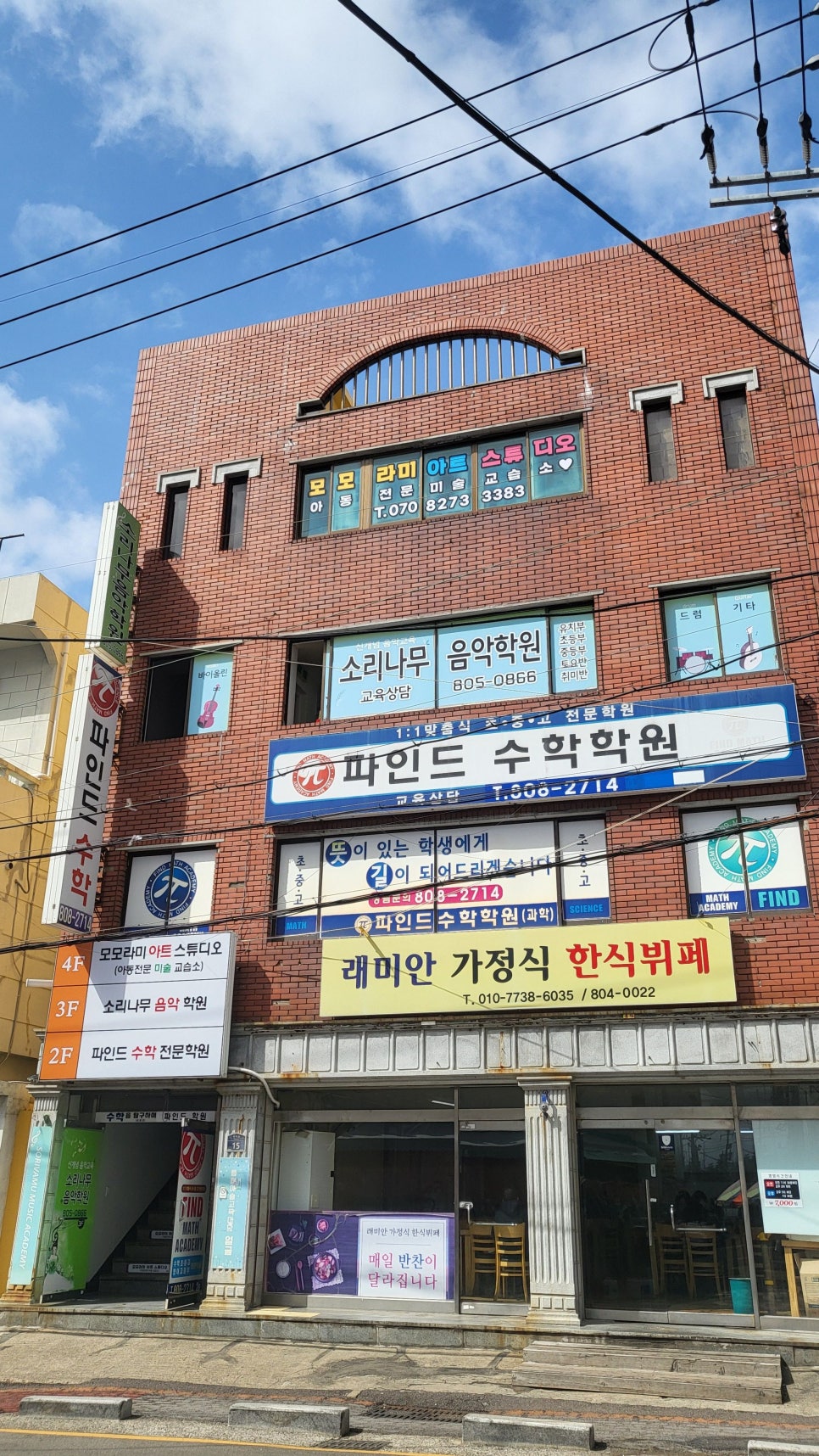 로뎀나무스튜디오 이미지