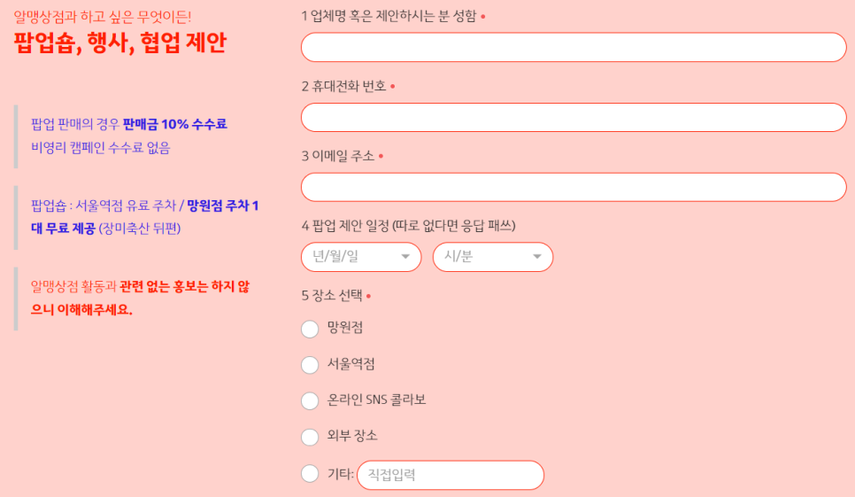 쿠아레비구산 이미지