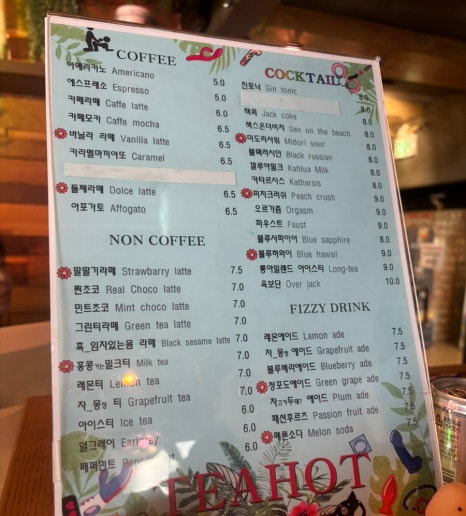 티핫 이미지