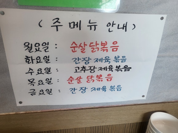 정담한식뷔페 이미지