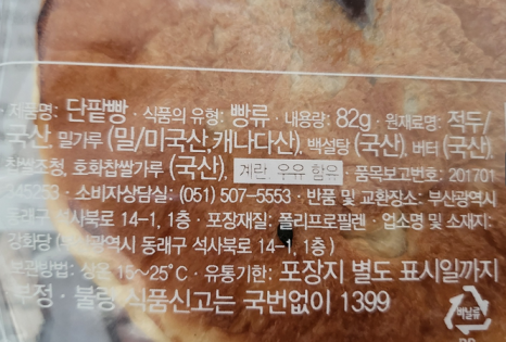 강화당 이미지