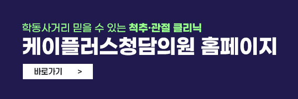 청담캠핑 이미지