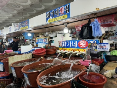 최가네회집 이미지