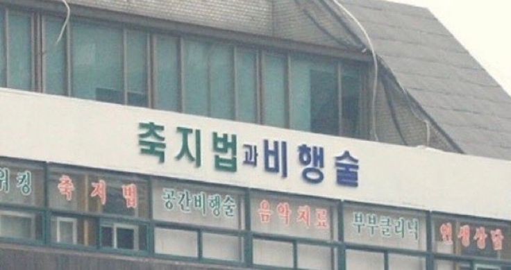 대흥문구 이미지